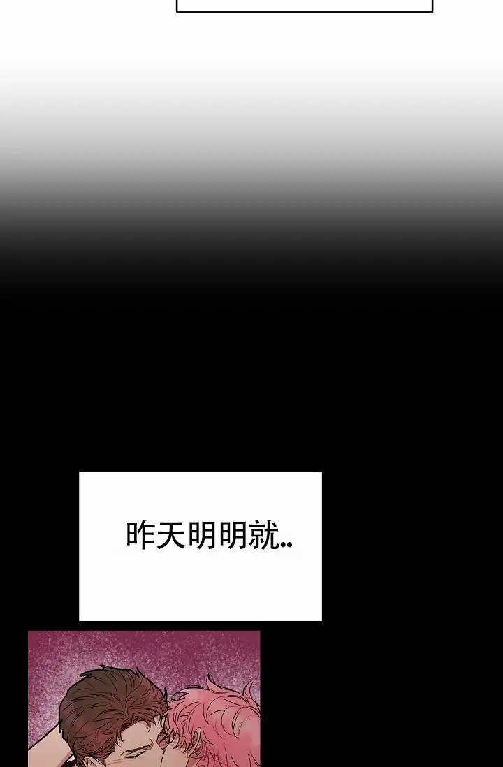 狗和鸟 - 心理作用？ - 第14页