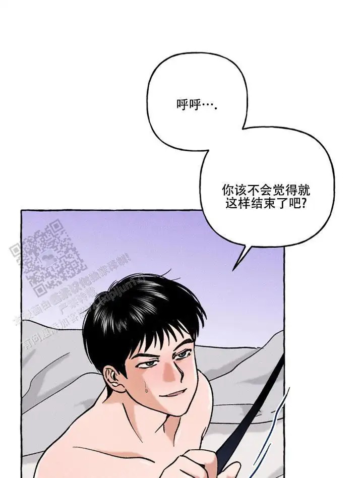 领带使用法 - 好想开始 - 第15页