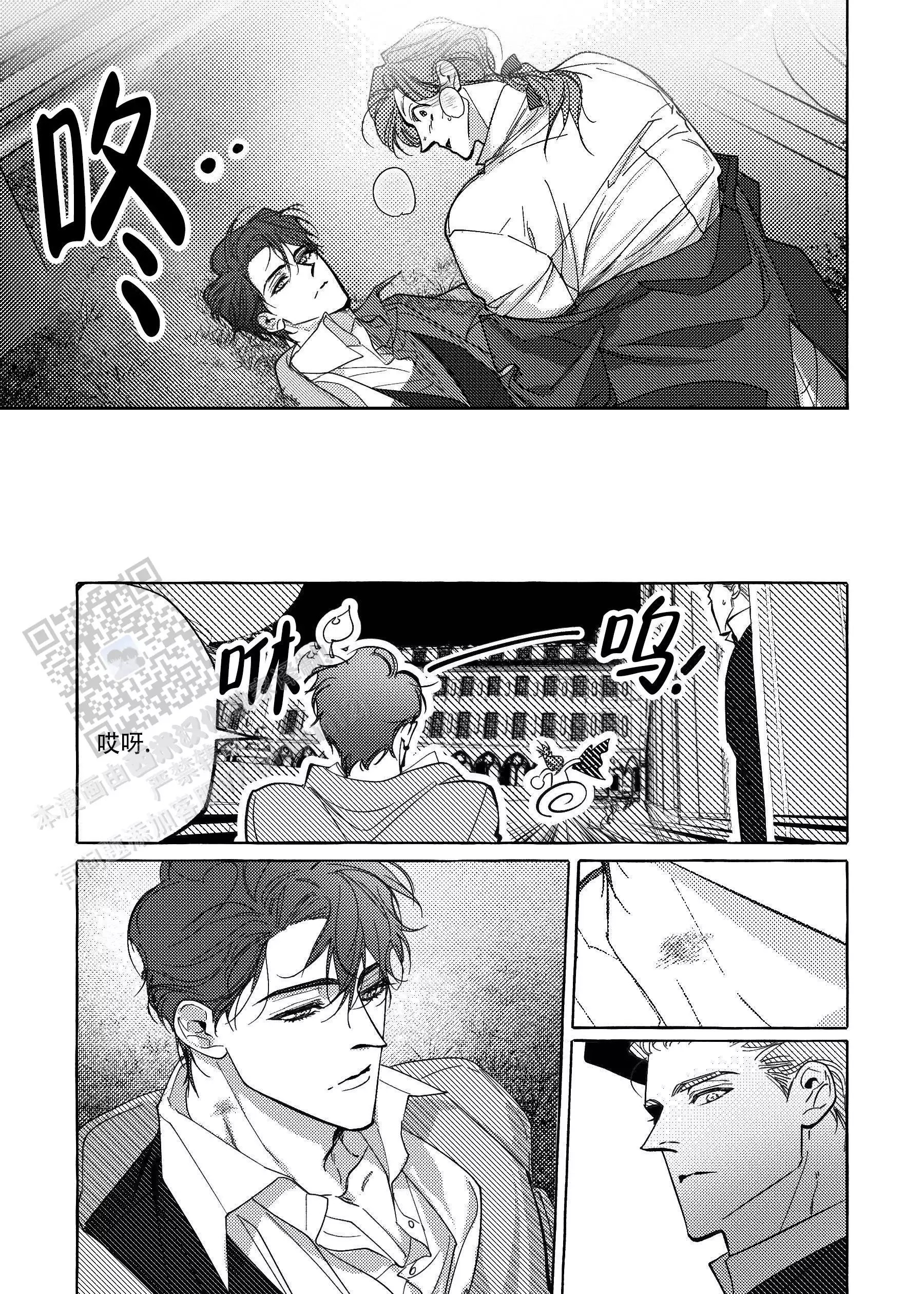 珍珠 -   - 第7页