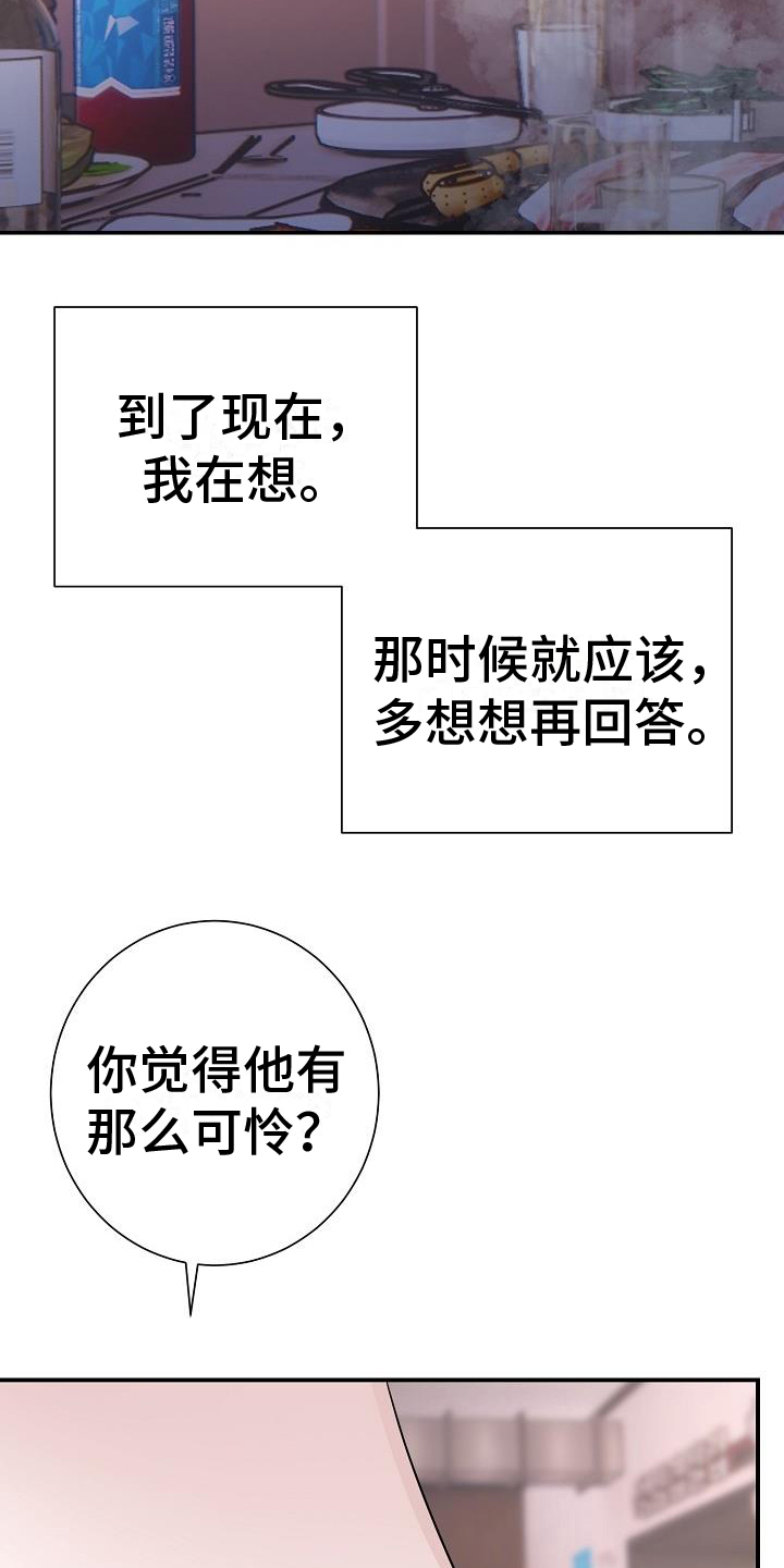 恋爱至上区域 - 观点 - 第7页
