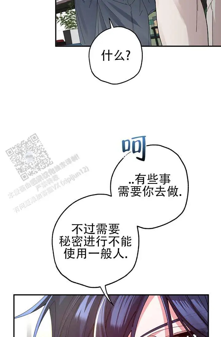 美人鱼综合征 - 衣服脱了 - 第13页