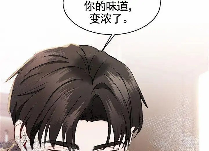 依从关系 - 现在开始 - 第39页