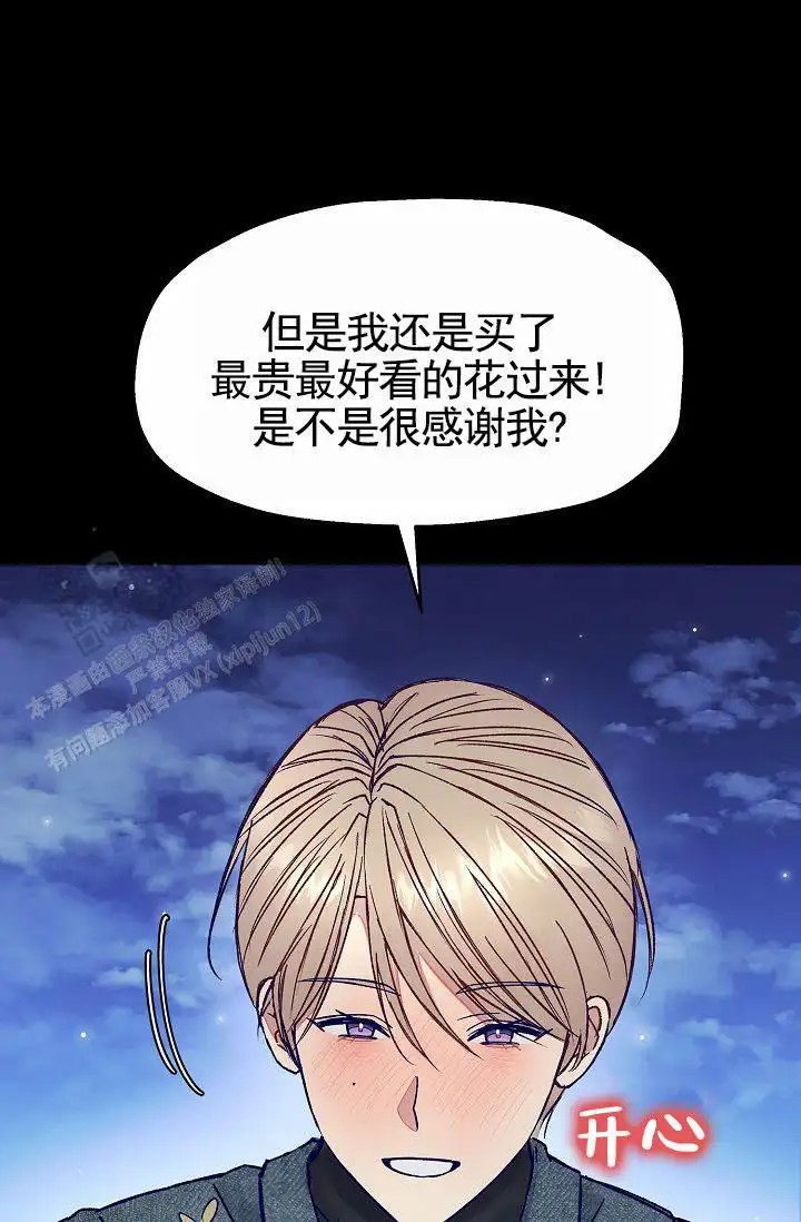 以下克上 - 棒球情缘7 - 第58页