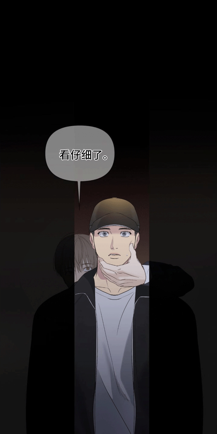 背光 - 梦境 - 第15页