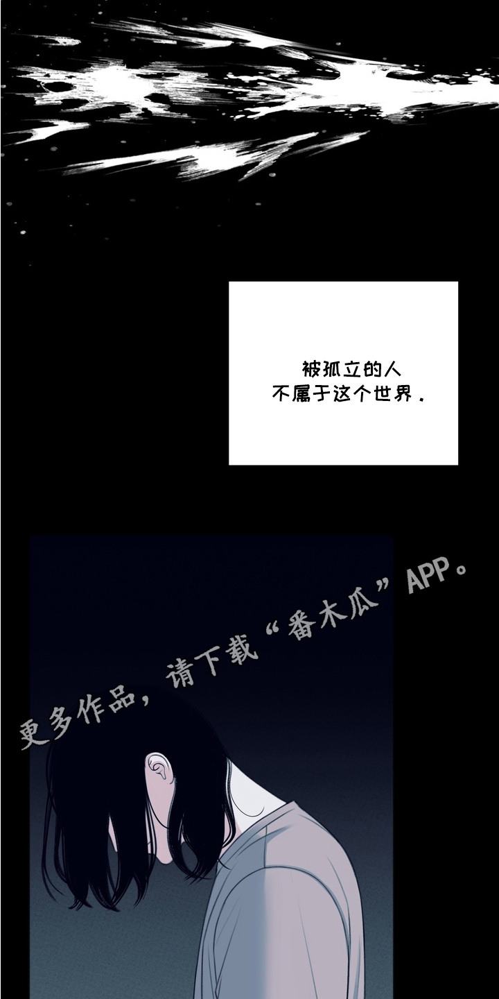 黎黑 - 忍耐 - 第6页