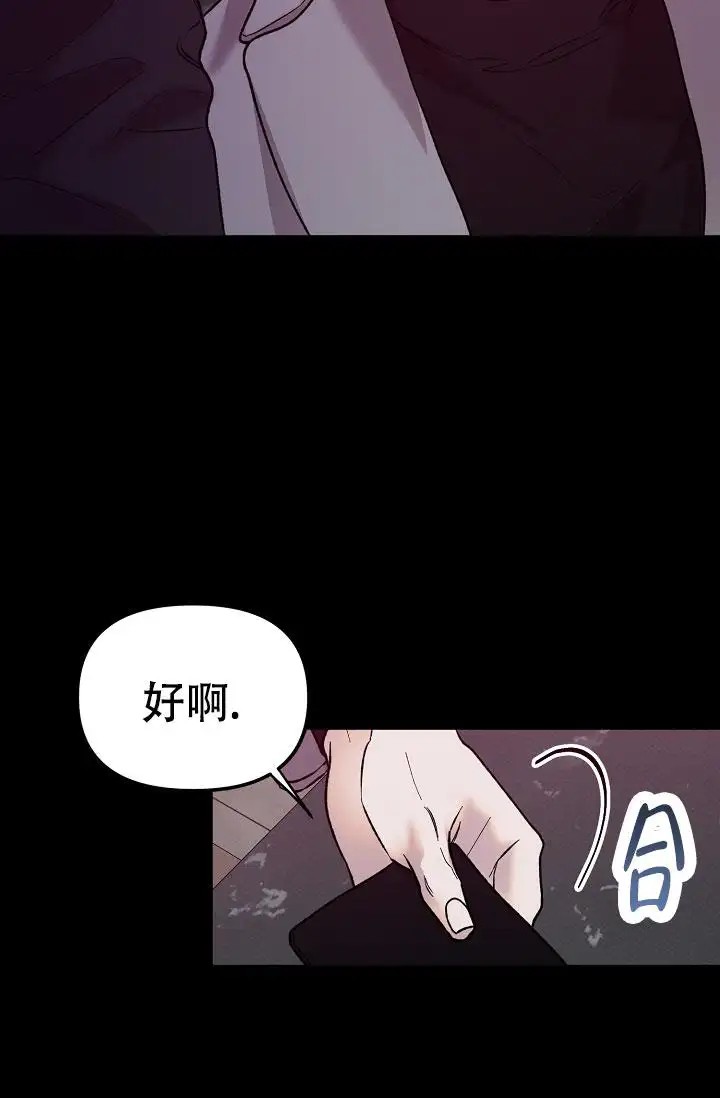 缺格事由 - 谢谢关心 - 第47页