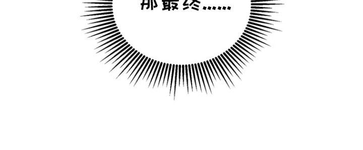 朋友的遗愿清单 - 想法 - 第29页