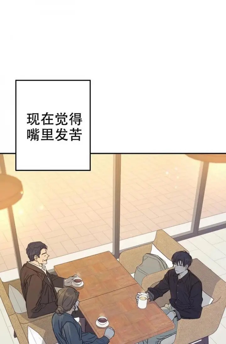 呼吸同一片空气 - 家长约见 - 第17页
