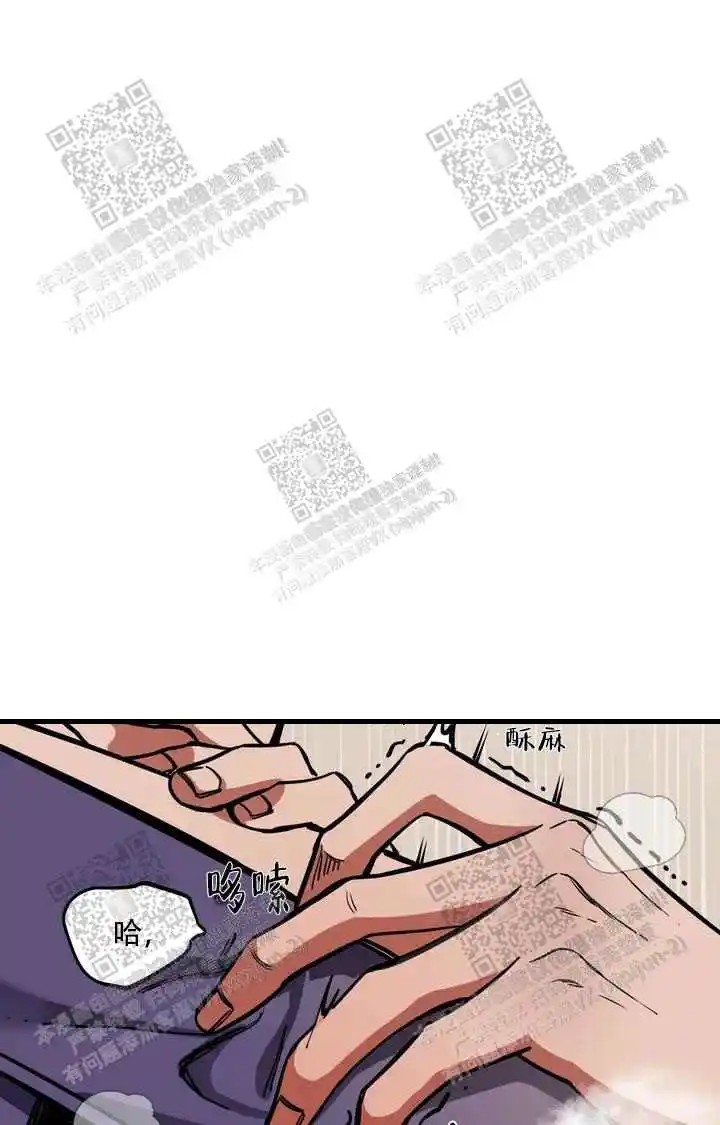 瞎玩 - 按摩师 - 第6页
