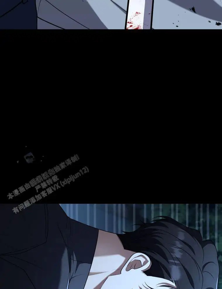 潘多拉之门 - 摘下面具 - 第5页