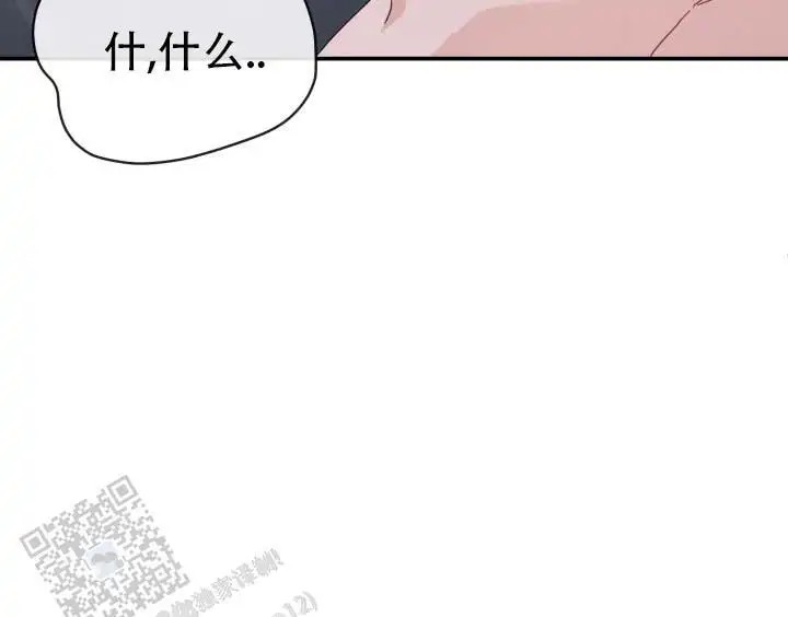 布谷鸟的故事 - 忍不住了 - 第20页