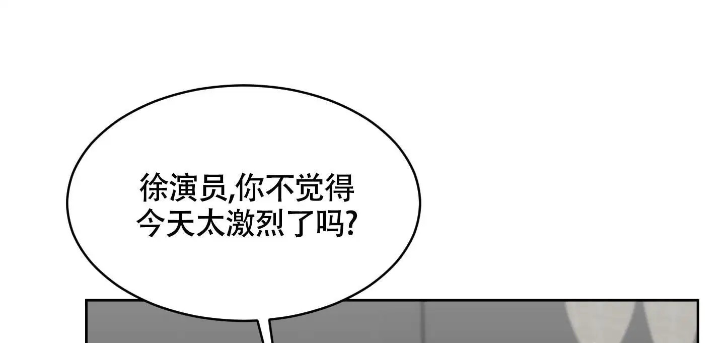 特殊疗法 - 现在只有你一个 - 第10页
