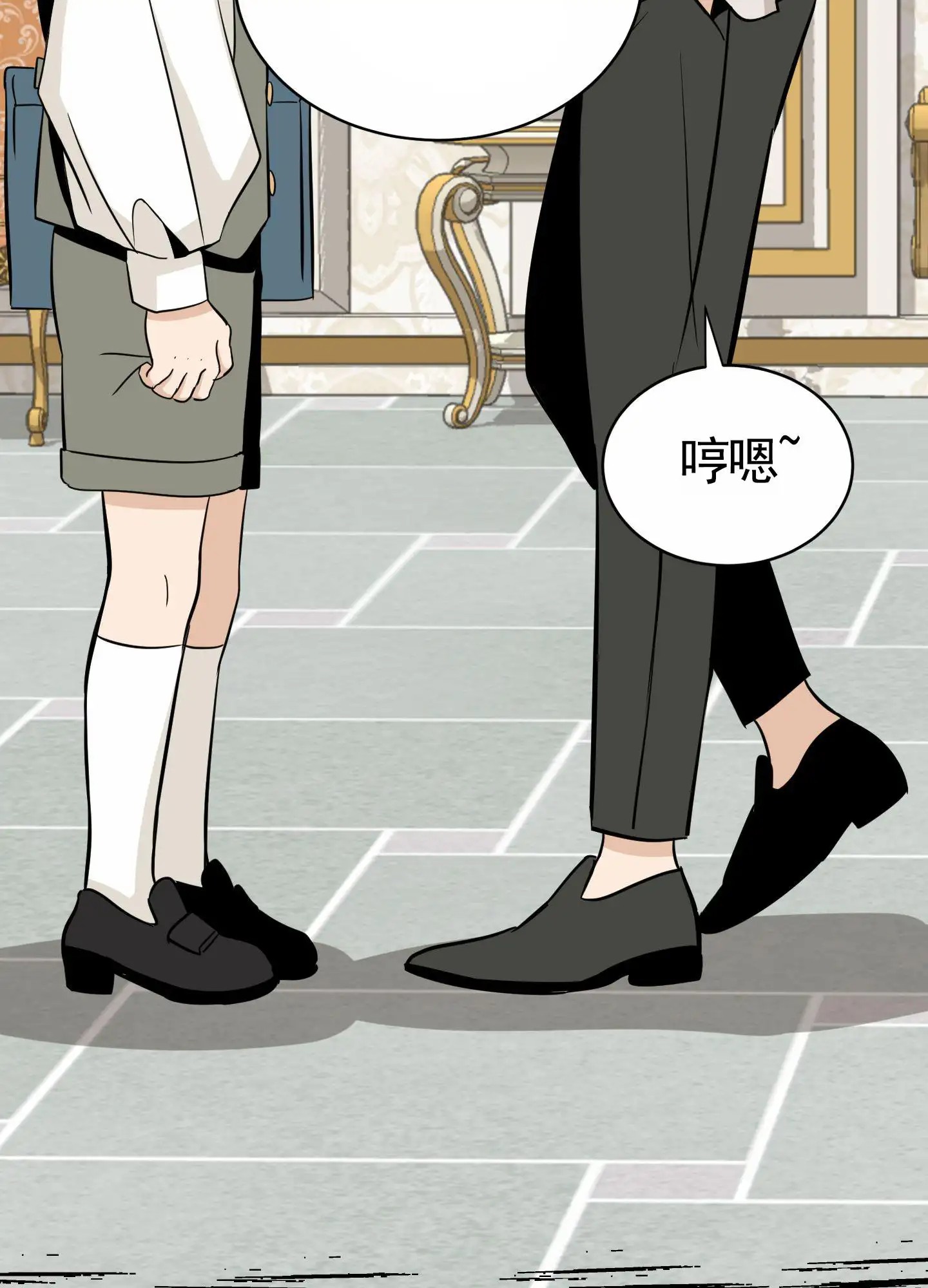 无名之花 - 都在说谎 - 第41页