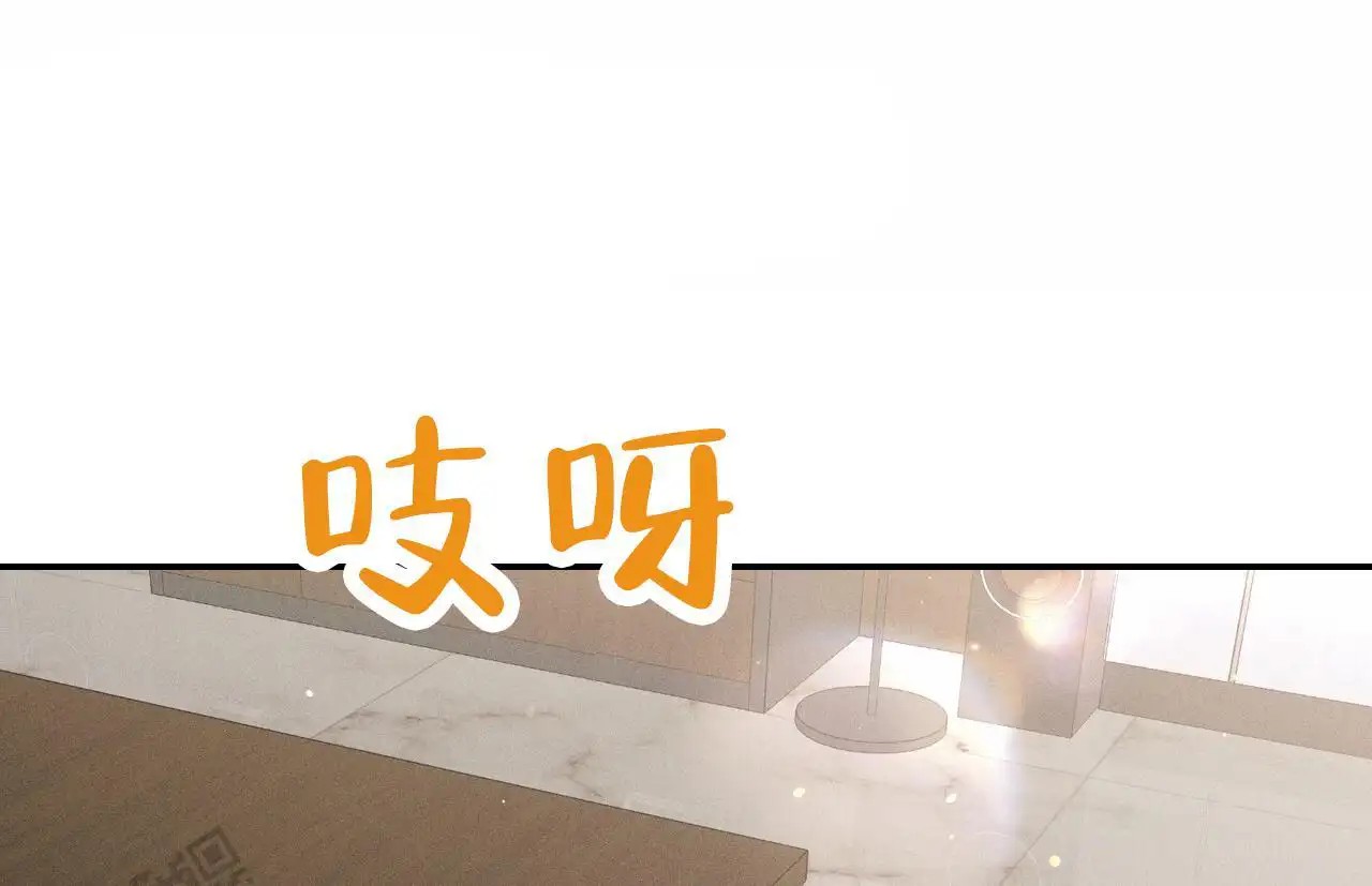 爱情护卫 - 负责 - 第39页