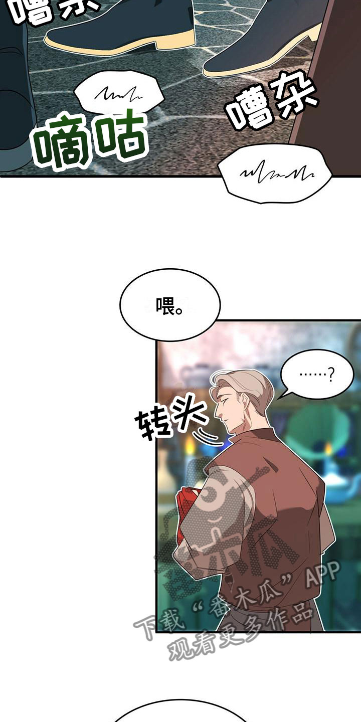 不婚主义 - 找到了 - 第15页