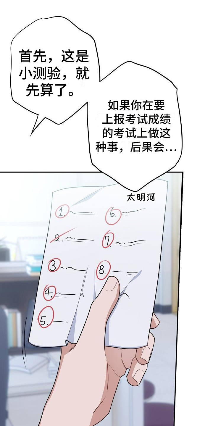 恋爱至上区域 - 观点 - 第22页