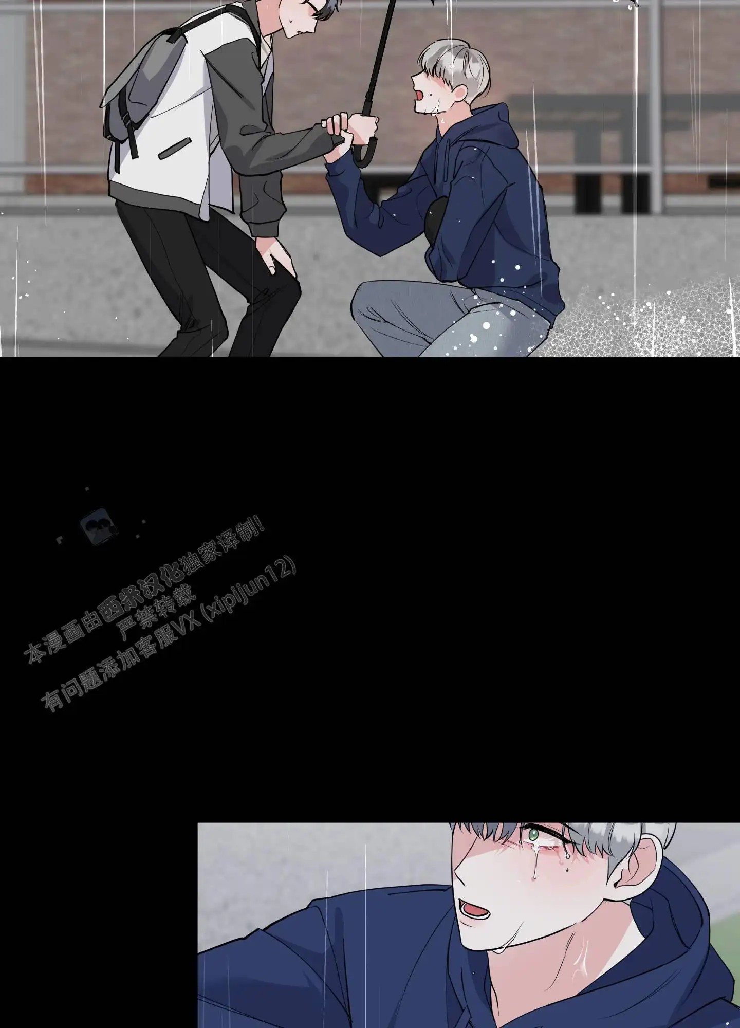 我的猫系男友 - 相识 - 第35页