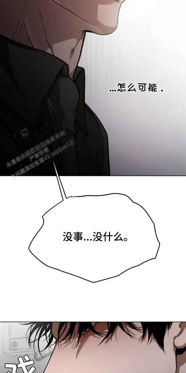 烟灰缸的代价 - 试探 - 第22页