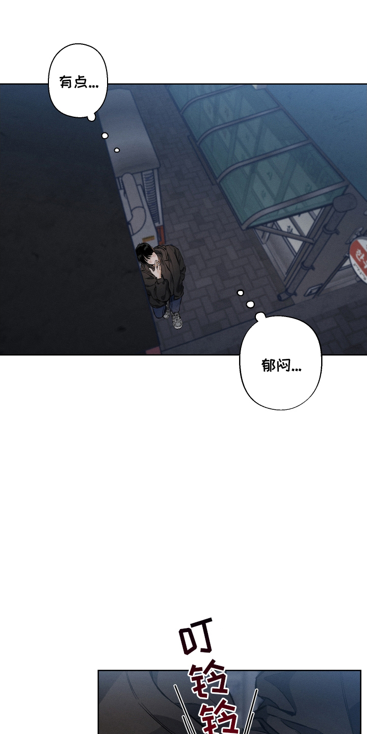 舞台幕后 - 来一次 - 第6页