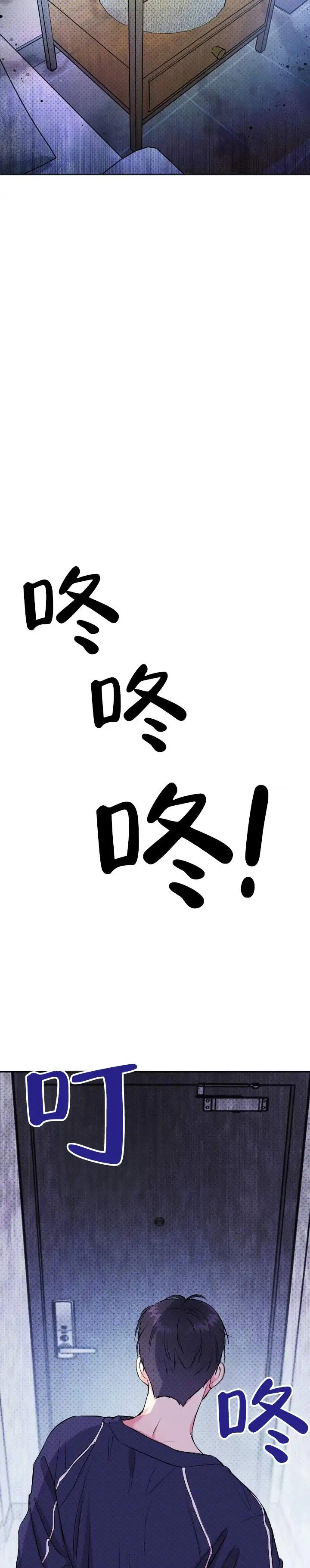 玩具来袭 - 怎么会 - 第7页