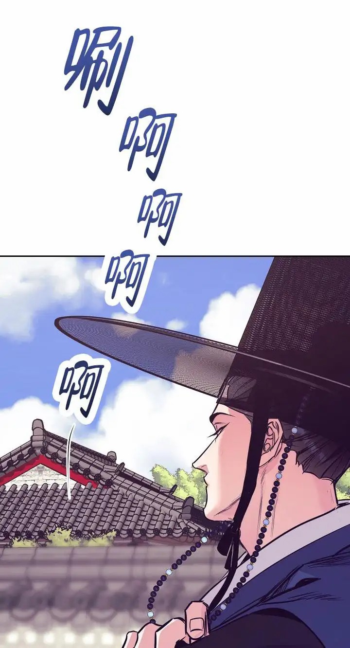 碰铃传 - 从属关系（2） - 第16页