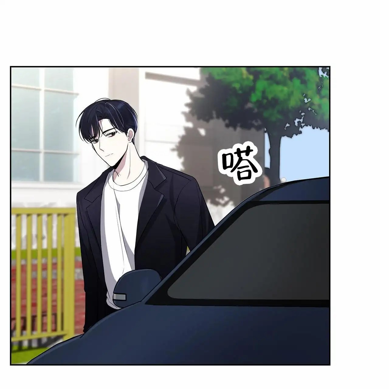 逆袭追妻 - 无视 - 第18页