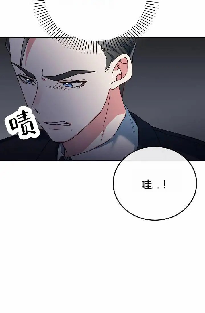 以下克上逆向养成 - 下任老大 - 第43页