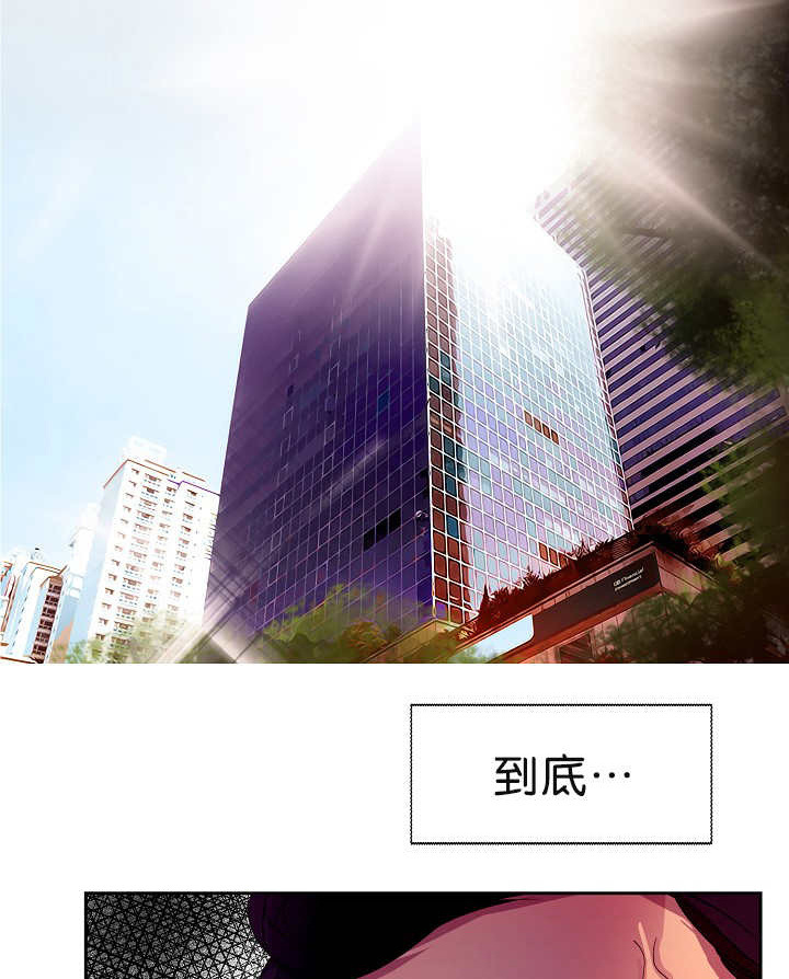 升温 - 怕他跑了 - 第12页