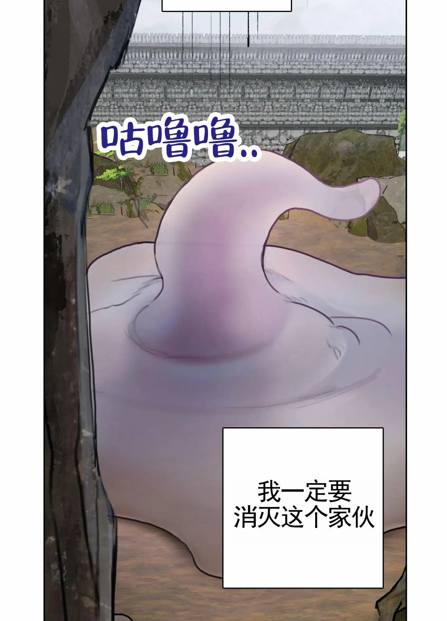 一墙之隔 - 最后的机会 - 第16页