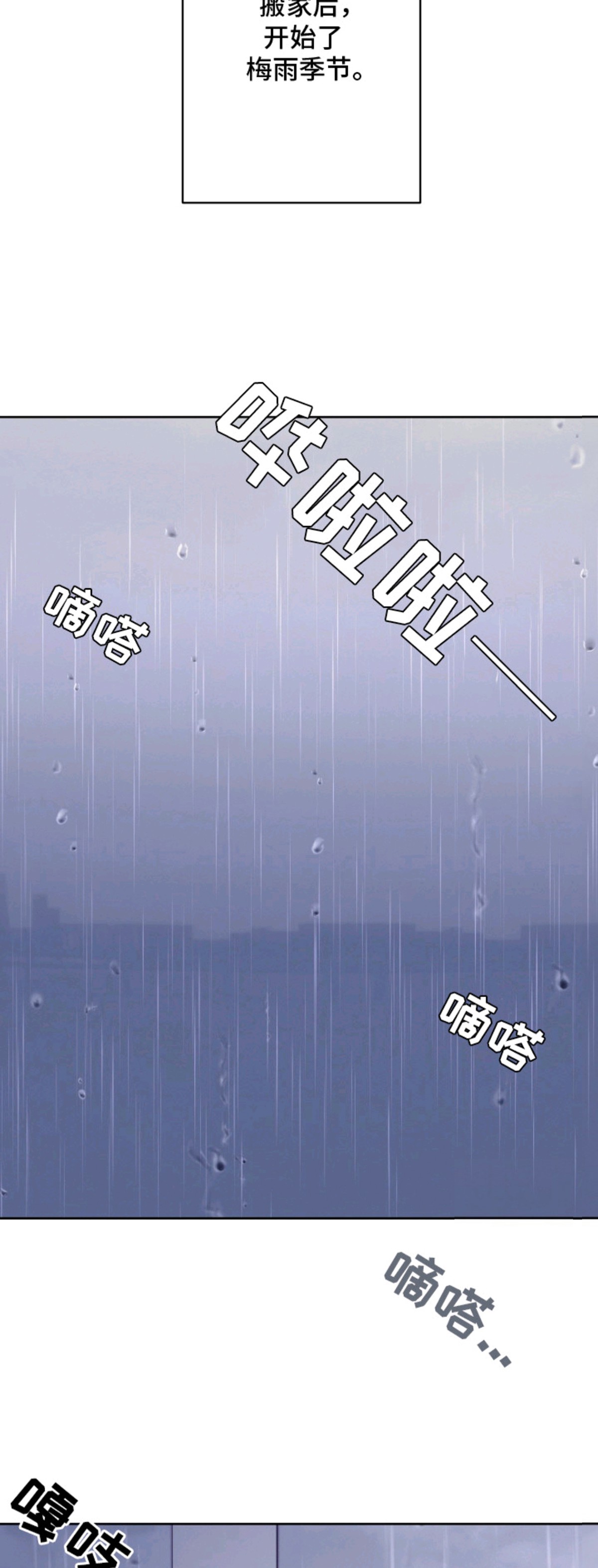 灰烬之海 - 曲调 - 第5页