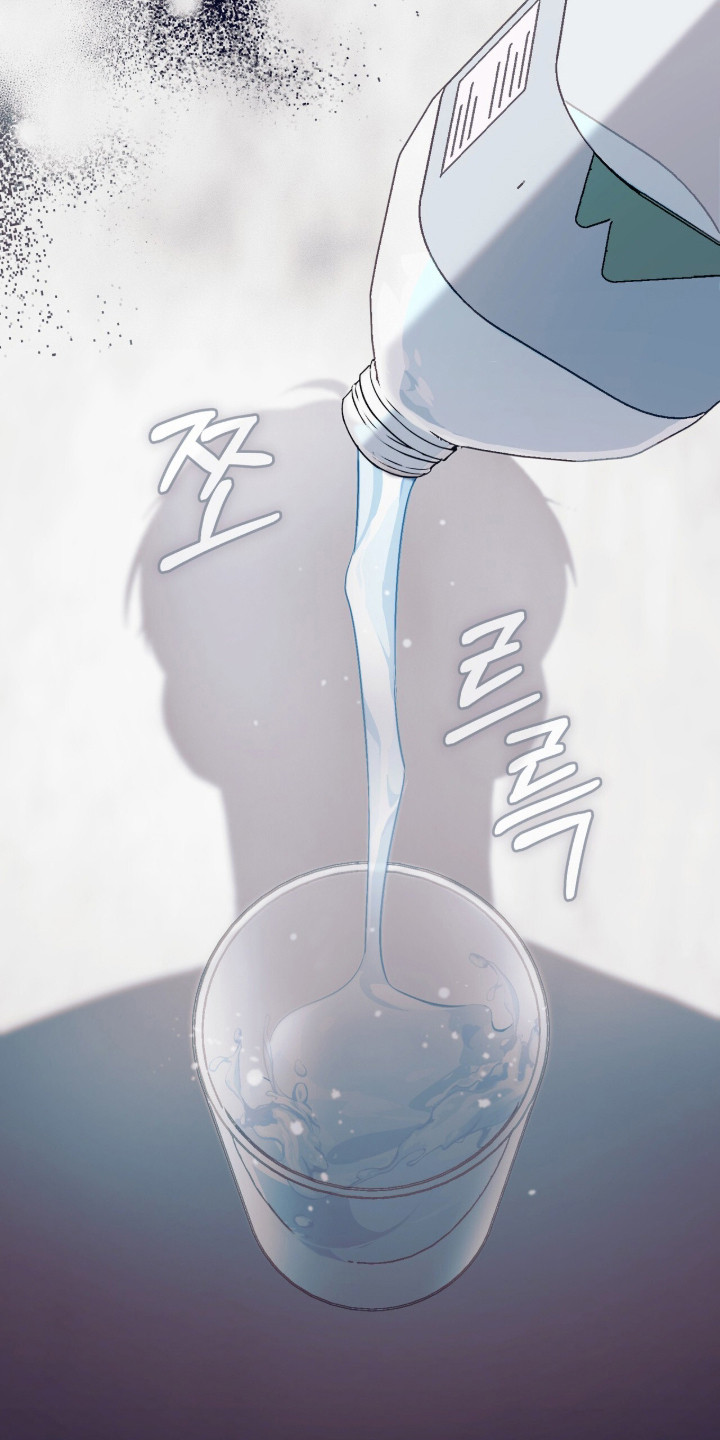 无法言说的距离 - 奇怪的家伙 - 第19页