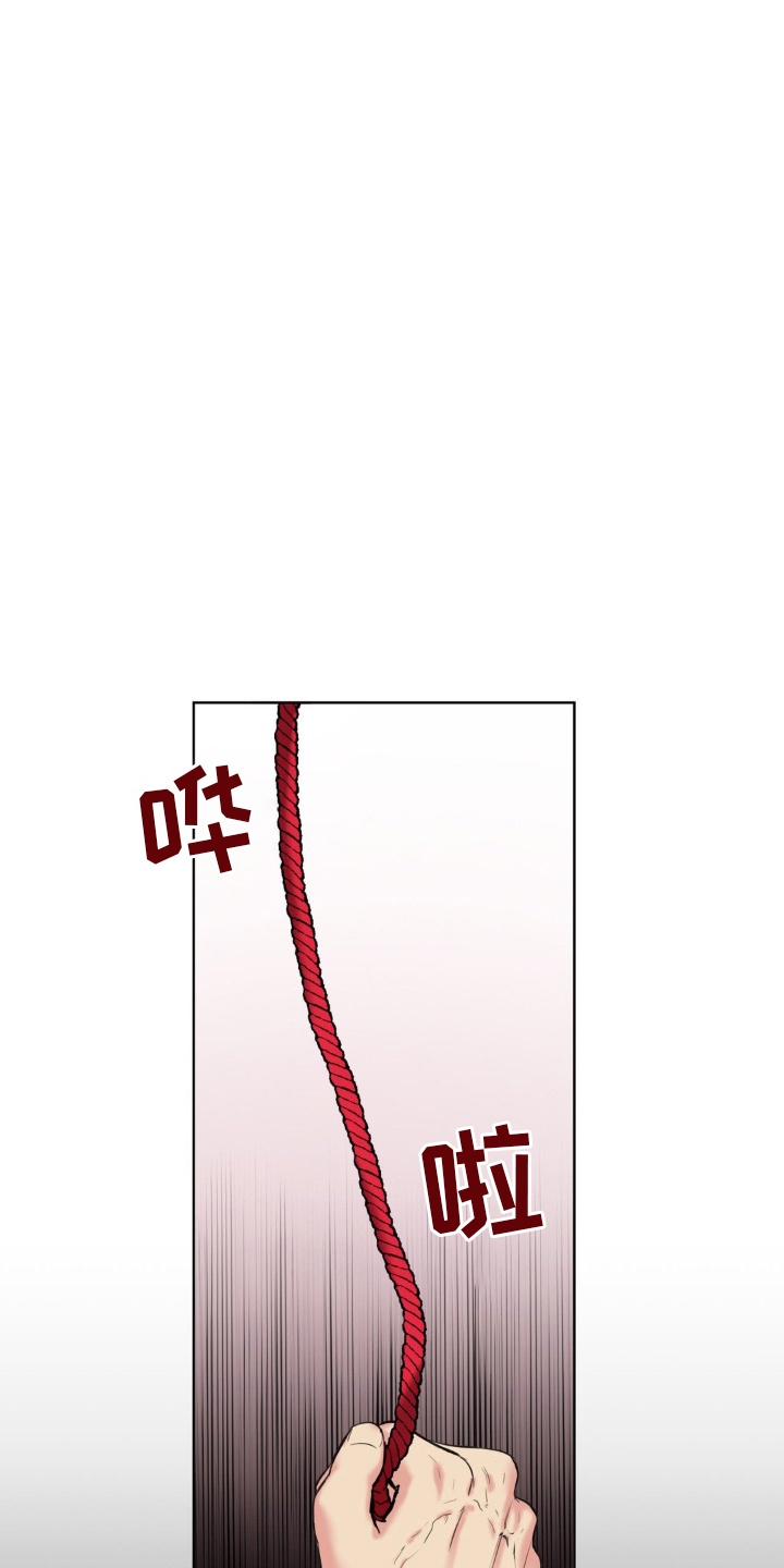 非血灼痕 - 怀疑 - 第11页