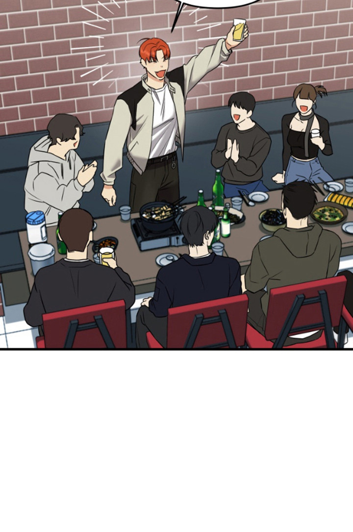 一吻定情 - 奇怪的感觉 - 第22页