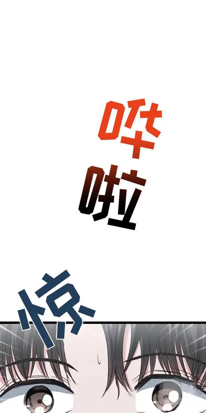 专属搓澡工 - 迷糊 - 第5页