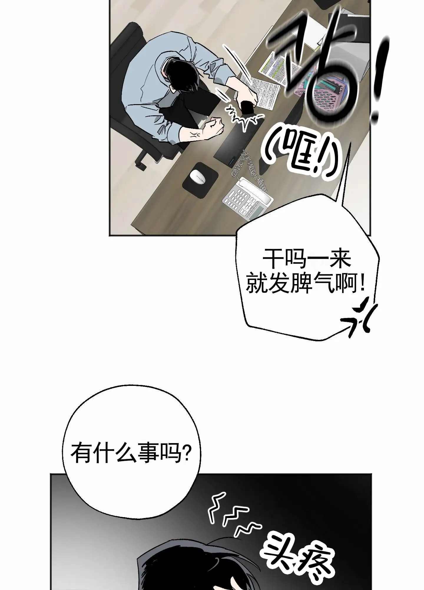 租房情缘 - 找房子 - 第29页
