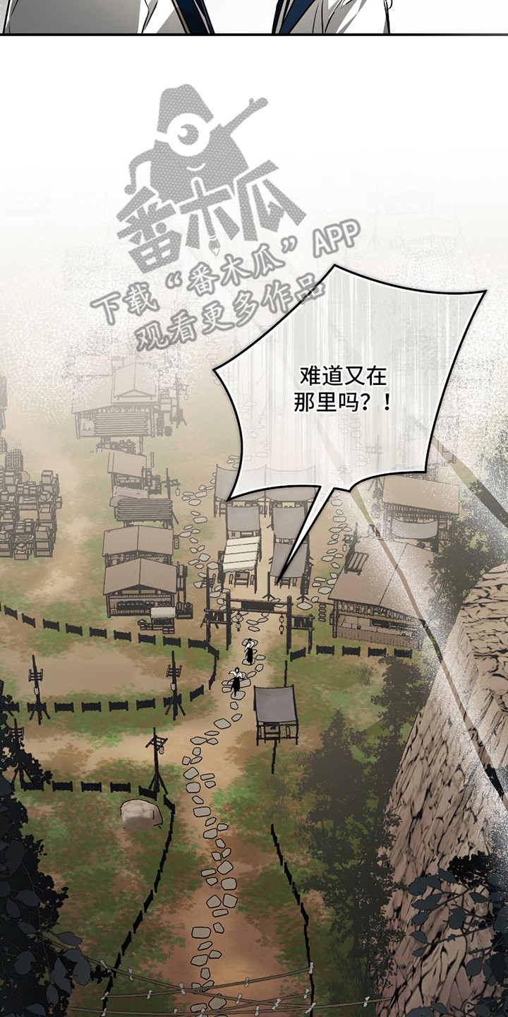 吻痕入梦来 - 那天 - 第5页