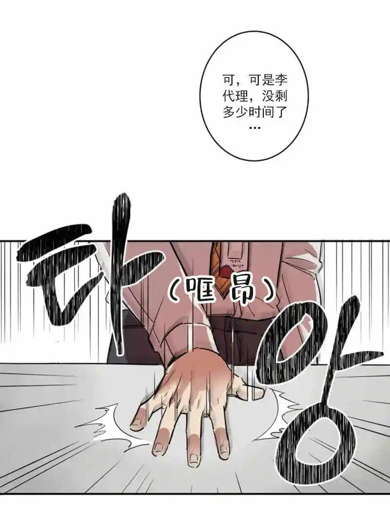领带的用途 - 一模一样 - 第23页