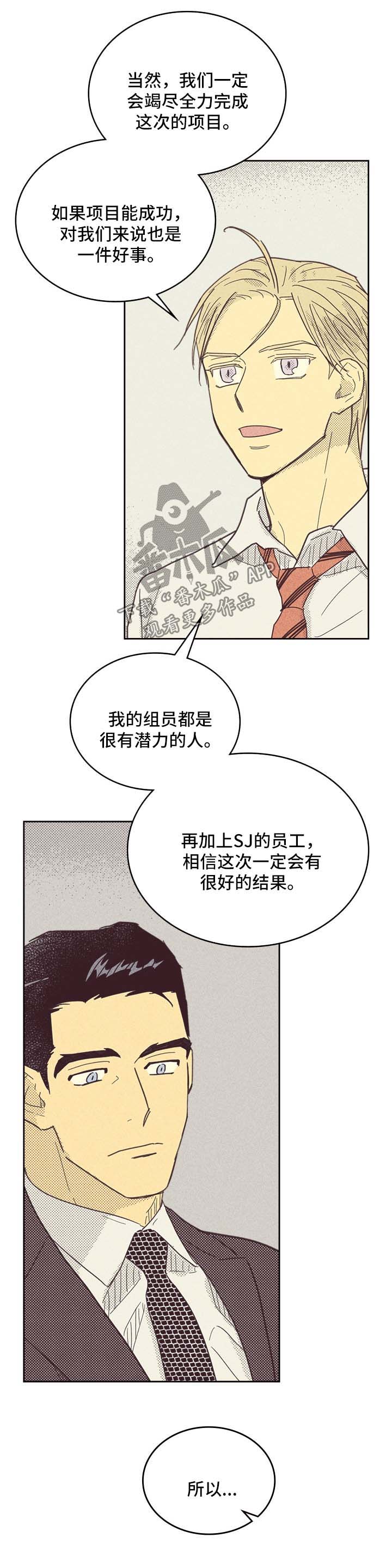 开或关 - 请多关照 - 第17页