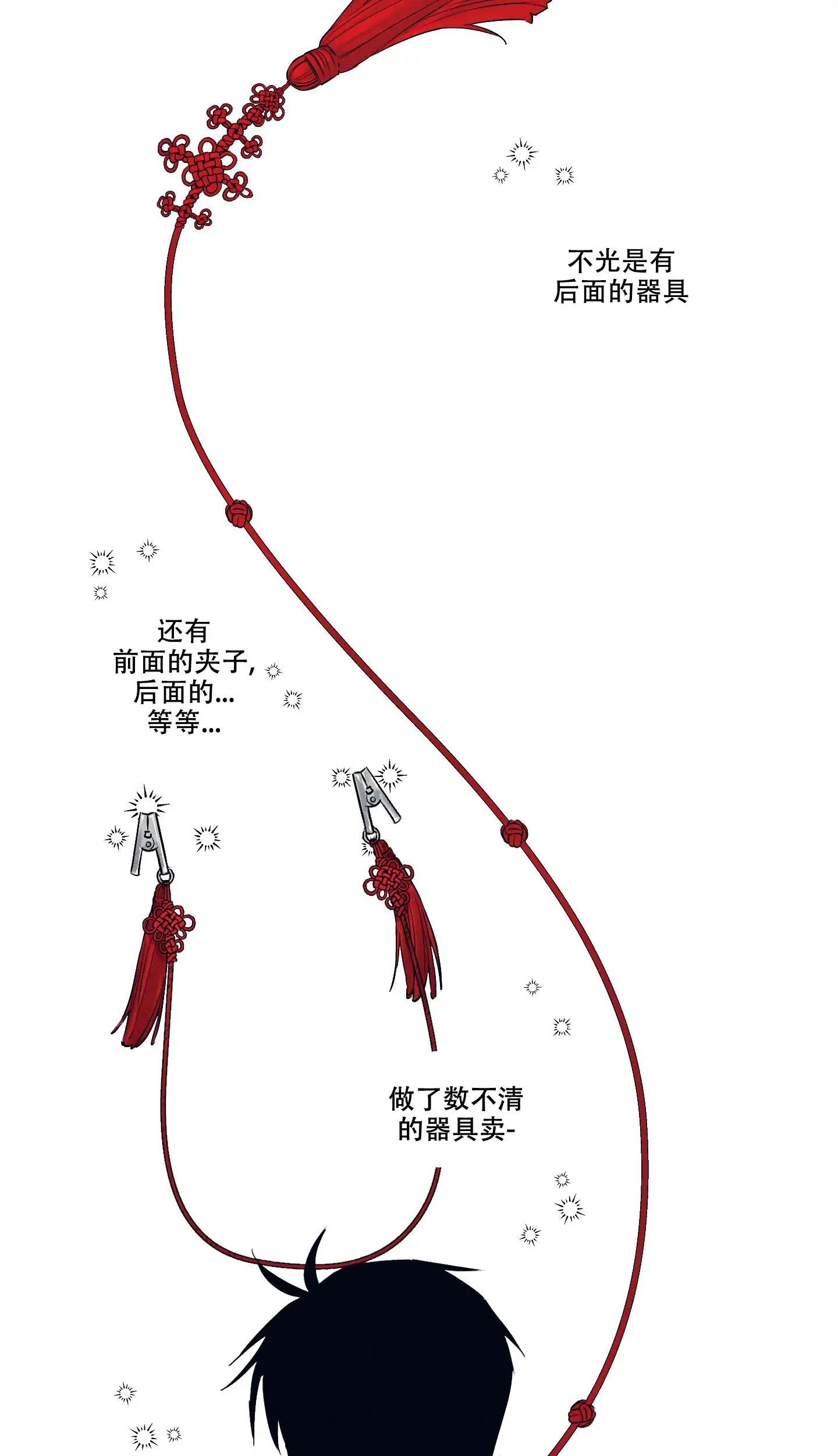 汉阳工坊 - 百闻不如一见 - 第30页