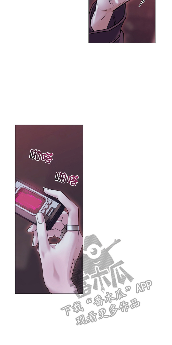 不期而至 - 质问 - 第9页