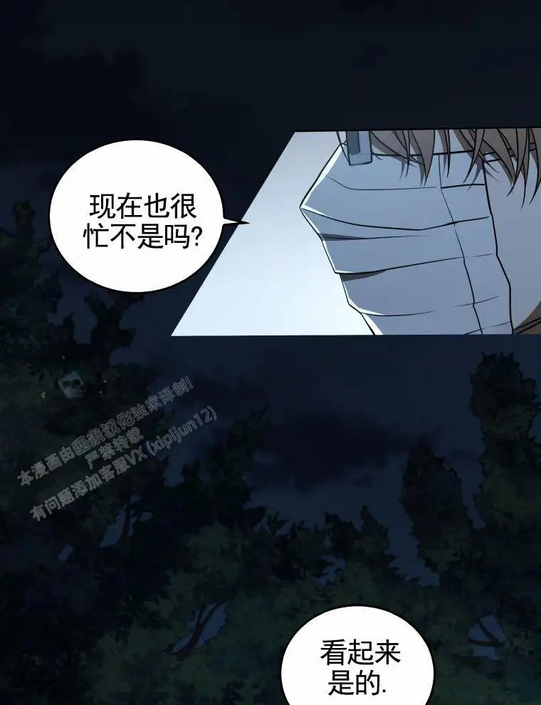 潘多拉之门 - 不是b级吧 - 第29页