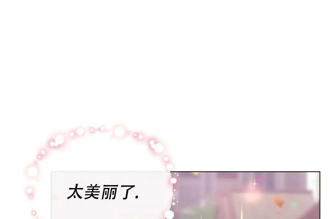 魔界之月 - 没时间了！ - 第25页
