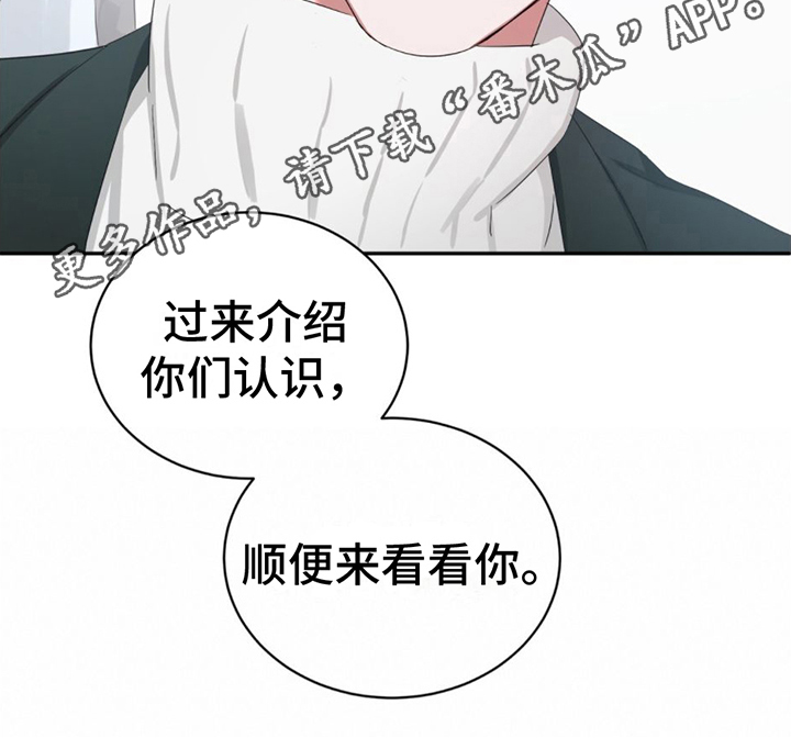 女孩的完美时间 - 接近 - 第22页