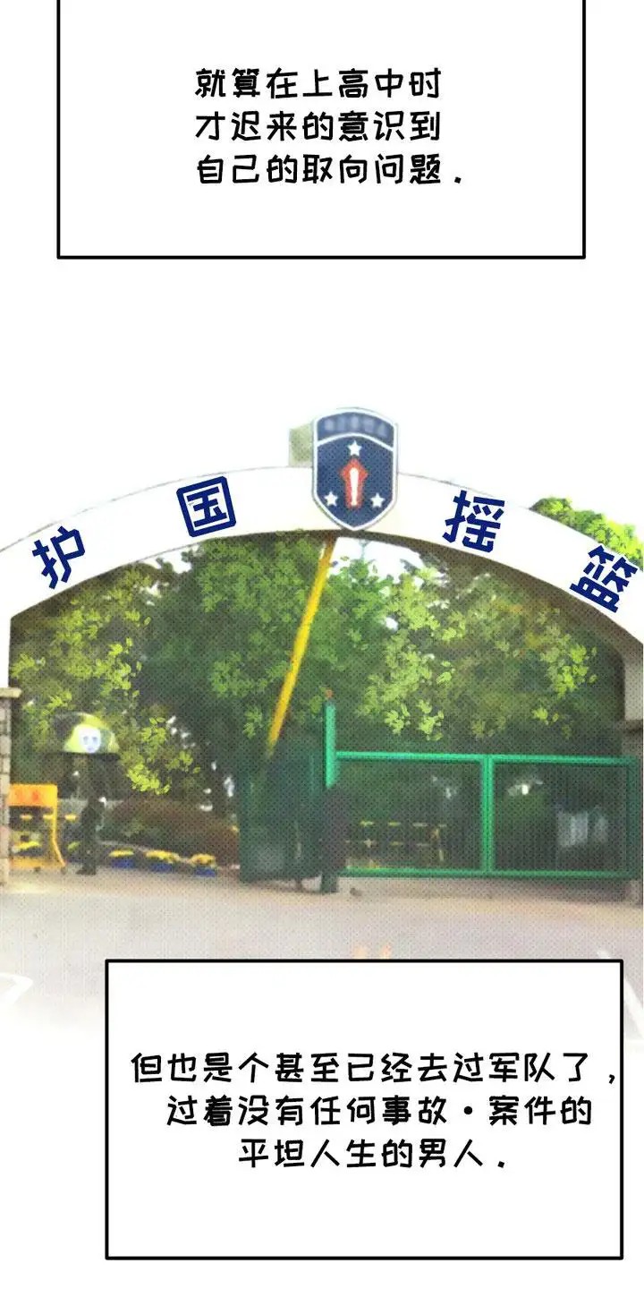 我的专属模特 - 注意事项 - 第10页