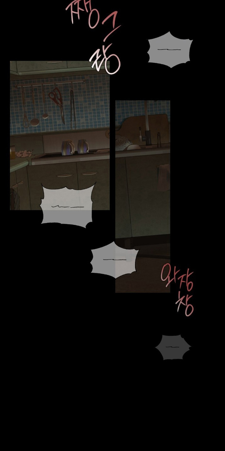 MIGNON - 傻瓜一样 - 第10页