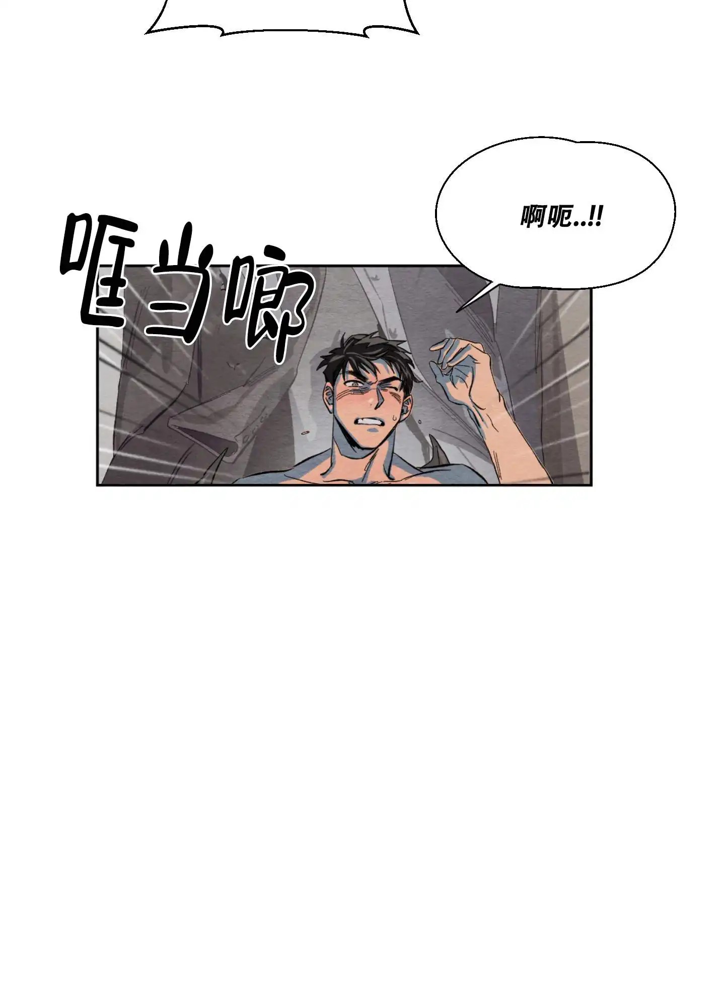 梦魔不请自来 - 我还在做梦吗 - 第33页
