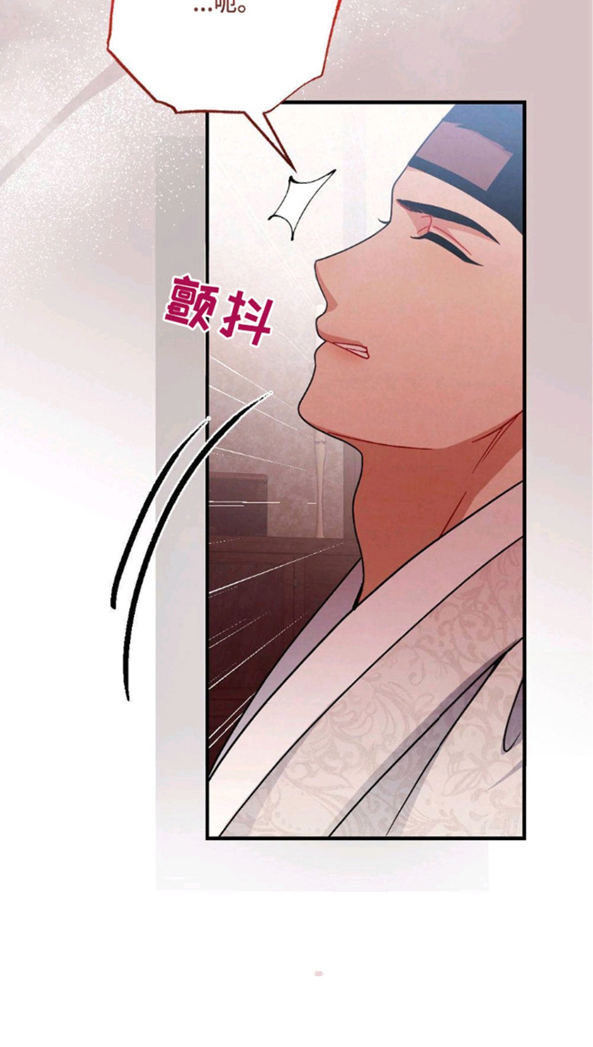 少爷的游戏 - 捏腿 - 第31页