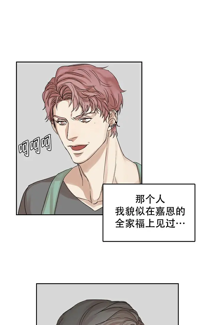 同床异梦 - 小鸡仔儿 - 第20页