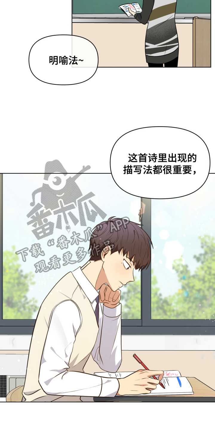 四季锋面 - 朋友 - 第13页