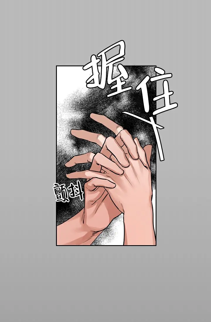 同床异梦 - 脑子混乱 - 第20页